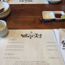 남가정 | 광주 수완지구 건강한 밥상남가정 반반떡갈비 퓨전 정식 후기🍱