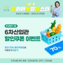 라엔네풀빌라 | [인천펜션] 인천풀빌라펜션 추천 &amp; 제주 돼지 왕 양념 칼집구이로 여행 준비하기!
