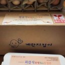 황성농장 이미지