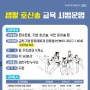 시흥5동주민센터 대강당 이미지