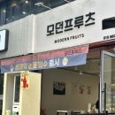 [수원] 가성비 호텔 신라 망고빙수 후기_ 아주대 모던 프루츠