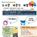 콩쥐팥쥐 이미지