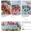 삼정마트 - 연제구 | 팝마트 프리렌 피규어 구매처 정발 정보와 부산 서면 팝마트 삼정타워 후기