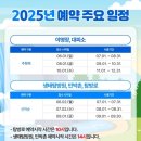 순흥면행정복지센터 | 2일차 ② - 여우생태관찰원 | 순흥전통묵집 | 순흥면 행정복지센터 여우 놀이터▫️봉도각공원 | 소백산...