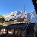 [특별해외트레킹] 2026년 7월28일~8월2일 옥룡설산,호도협,차마고도 (5박6일) 여행안내 이미지