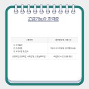 우리도시조경 이미지