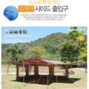 타프쉘 Buck 703 특대형 팔아요 이미지