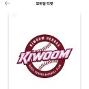 푸라닭광명철산점 이미지