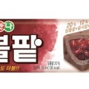 아맛나 이미지