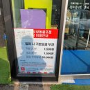 임성근국가공인진갈비 이미지