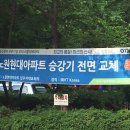 노원-현장-1432 이미지