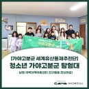 이백지역아동센터 네이버블로그