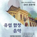 세계여행 이미지
