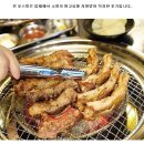 감성쪽갈비(고산점)