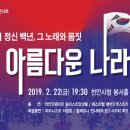 아름나라 이미지