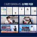 강남애프터치과 이미지