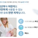 라토브