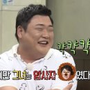 장군닭발 이미지