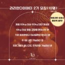 라리안의원 이미지