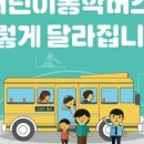 착한썬팅 - 동구 | 착한썬팅