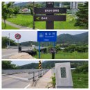 평화누리자전거길 6코스 이미지