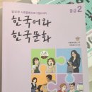 외국어로서의 한국어이해교육론 | &#34;한국어 교원자격증&#34; 토론,과제 작성 時 참고 도서 공유