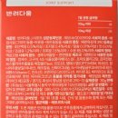 (주)네츄럴 프로 F2 이미지