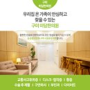 옥계한의원 이미지