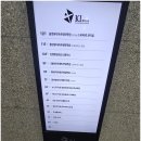 블랑쥬의원 이미지