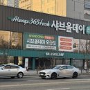 월남쌈샤브이야기 이미지