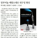 강산부동산중개사무소 이미지