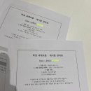 하이웨이영어학원