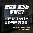 여진광고 이미지