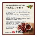 마루한방찻집