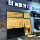 더예쁘개 이미지