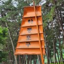 하동포구공원 이미지