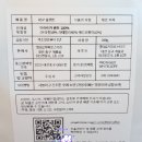 고소한 스페셜티 커피 원두 엘오공이커피로스터즈 후기