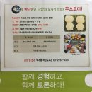 약수동 작은도서관 이미지