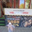 효남한의원 이미지