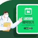 강일경희한의원 이미지
