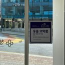 청년동물약국 이미지