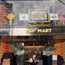 홍대 팝마트(POP MART) 방문기 – 피규어 덕후들의 성지
