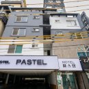 파스텔모텔 이미지