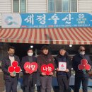 세정수산 - 6054 | 세정수산