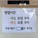 천하무적건어물 이미지