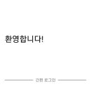 호텔이냥 이미지