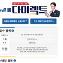 조은물건다드림 | 창원 한마음병원 장례식장 에서 장례행사 도움 드렸습니다.