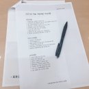[재경관리사시험] 재경관리사 시험일정과 고사장정보!