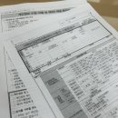 영통구보건소 | 영통구 보건소 막달검사 34주차 임산부 검사후기