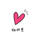 온오프피자 이미지